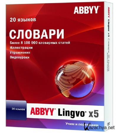 ABBYY Lingvo x5 20  Professional 15.0.826.5 RePack by D!akov