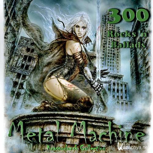 Metal Machine: 300 Rocks n Ballads (2014)