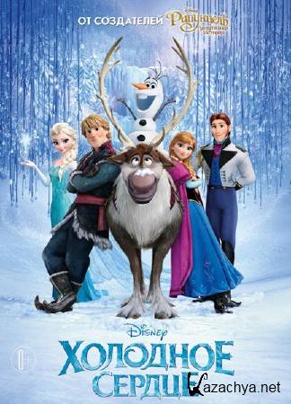   / Frozen (2013) DVDScr