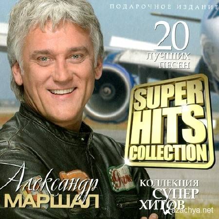   - Super Hits Collection (2013)