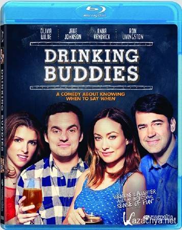  / Drinking Buddies (2013) HDRip