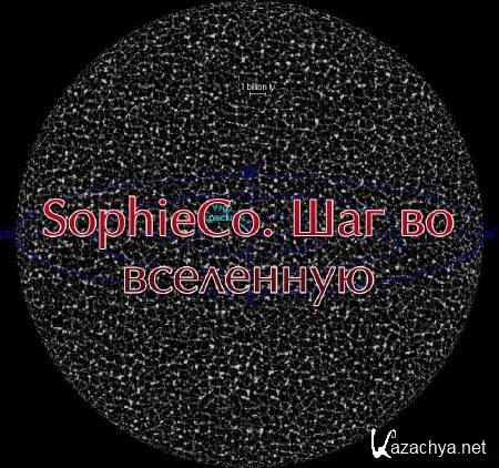 SophieCo.    (2014) WEBRip