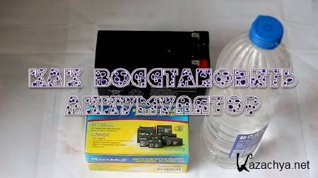 ��� ������������ ����������� (2013)