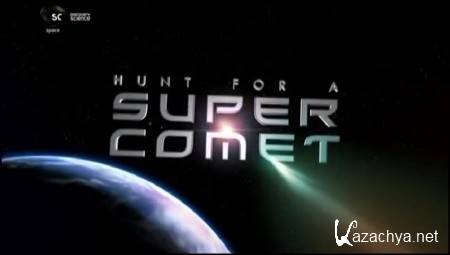    / Hunt for a Super Comet (2013) SATRip