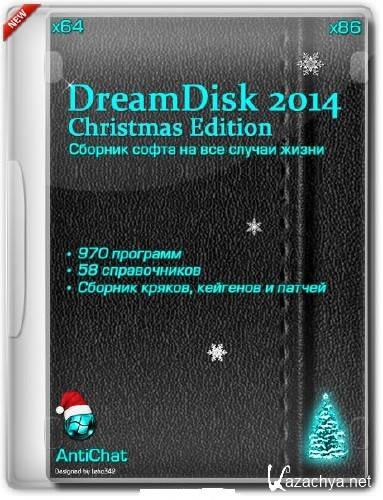 DreamDisk 2014 Christmas Edition