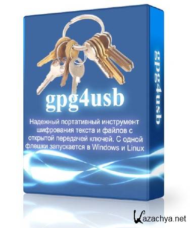 gpg4usb 0.3.3 