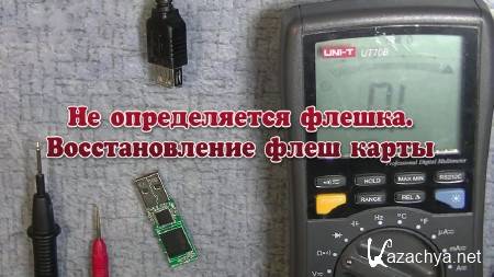 �� ������������ ������. �������������� ���� ����� (2013) 