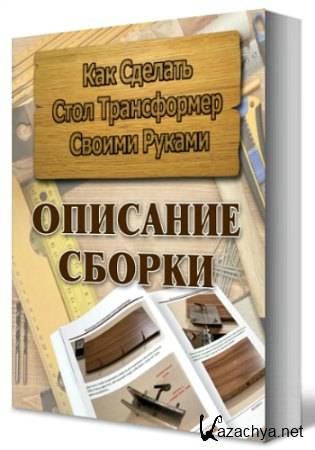 ��� ������� ���� ����������� ������ ������