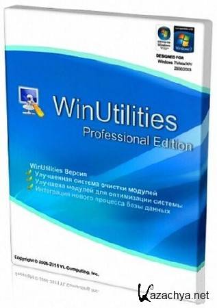 WinUtilities Professional Edition 11.12 RePack by Loginvovchyk [ENG/RUS]
