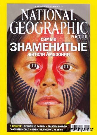 National Geographic 1 ( 2014) 