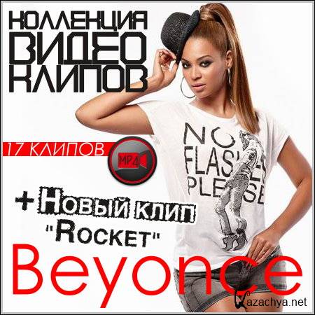 Beyonce -    (2014/HD)