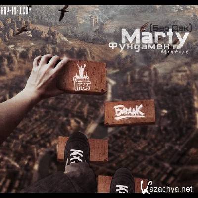 Marty (,  ) -  (2014)