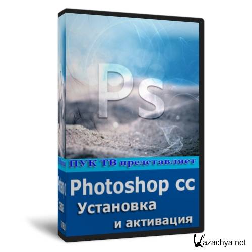    Adobe Photoshop CC  (2014) HD