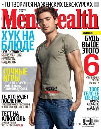 Men's Health 2 ( 2014) 