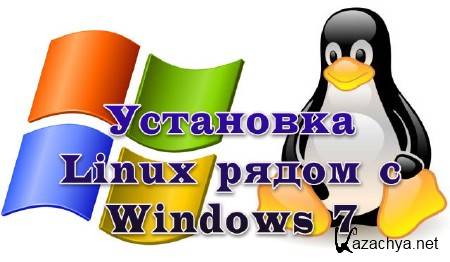  Linux   Windows 7 (2013) 