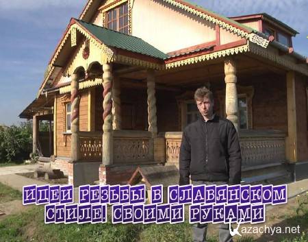 ���� ������ � ���������� �����. ������ ������ (2013) 