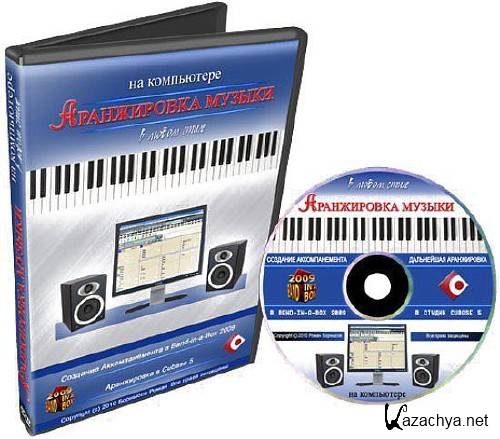 ����������� ������ �� ���������� � ����� �����. ��������� (2010)