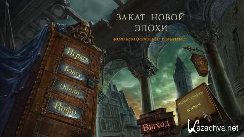   .   / Fall of the New Age. Collectors Edition (2013/PC/Rus)