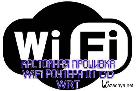   WiFi   DD WRT (2013)