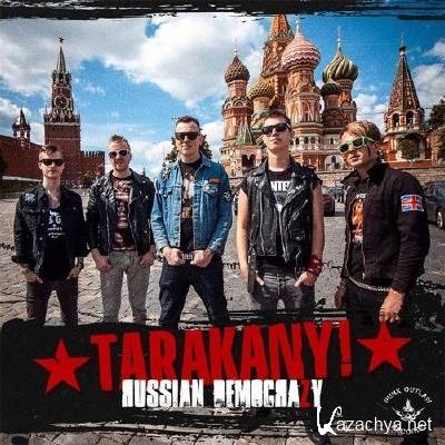 Tarakany! (!) - Russian Democrazy (2014)