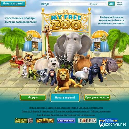   / My Free Zoo (2013/RUS/PC)