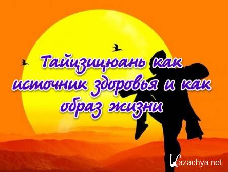 ����������� ��� �������� �������� � ��� ����� ����� (2013)