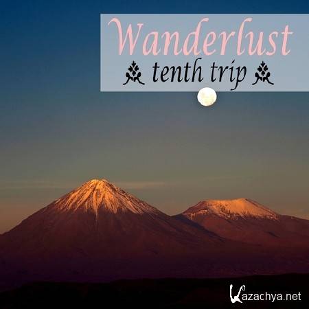 Wanderlust Tenth Trip (2014)