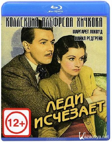 ���� �������� / The Lady Vanishes (1938) BDRip 720p / HDRip