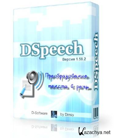 DSpeech 1.58.2 