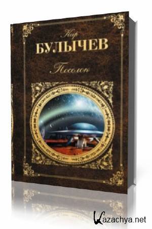 ��� ������� - ������� (����������)