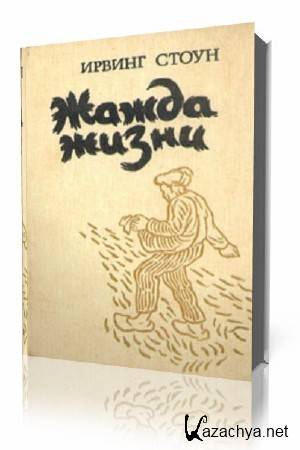 ������ ����� - ����� ����� (����������)