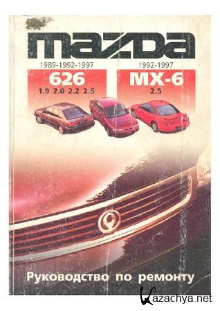    MAZDA 626 1989-1992-1997 (GD-GE)  MAZDA MX-6 [1992-1997]