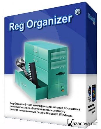 Reg Organizer 6.32 Final + Portable