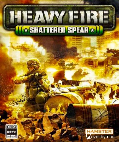 Heavy Fire: Shattered Spear (2013/PC/Rus/RePack by LMFAO)
