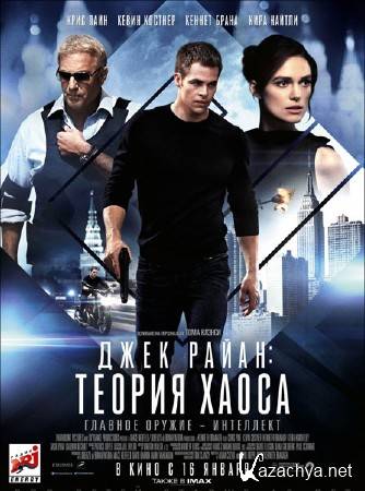  :   / Jack Ryan: Shadow Recruit (2014) CAMRip