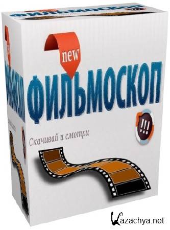  (Filmoscop) 3.45.2967.0 Rus Portable