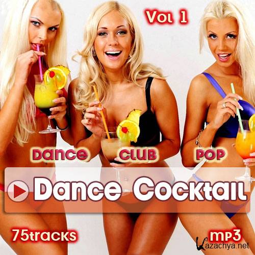Dance Coctail Vol.1 (2014)