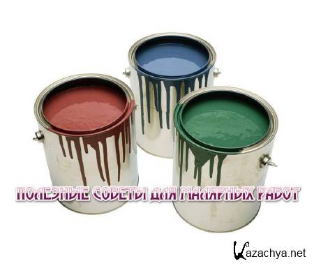 �������� ������ ��� �������� ����� (2013) 