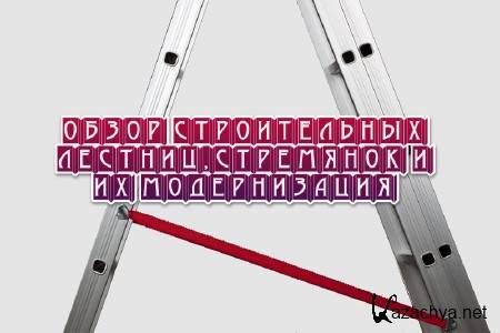 ����� ������������ �������,��������� � �� ������������ (2013) 