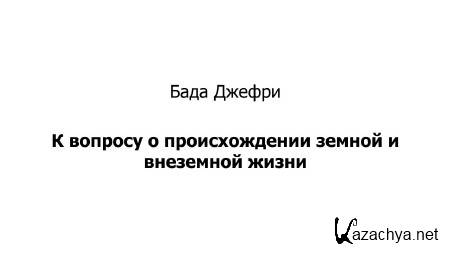 � ������� � ������������� ������ � ��������� ����� (2013) IPTVRip