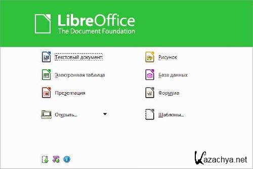  LibreOffice 4.1.5 Stable + Help Pack