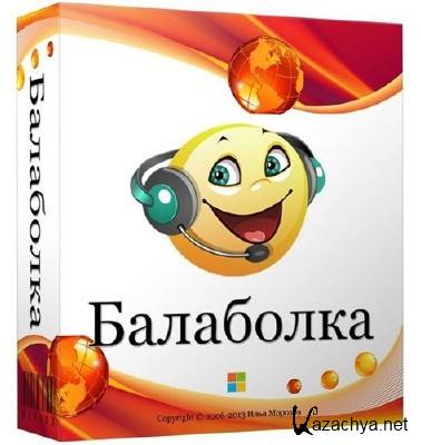 Balabolka 2.9.0.563 FINAL RuS