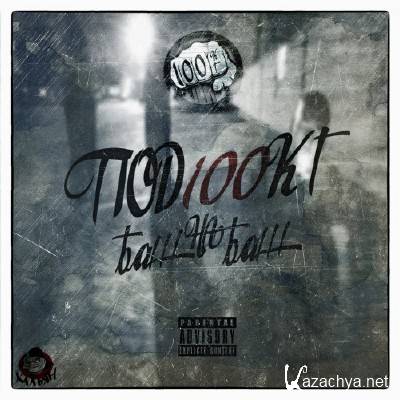 ���100�� - ��� �� ��� (2014)