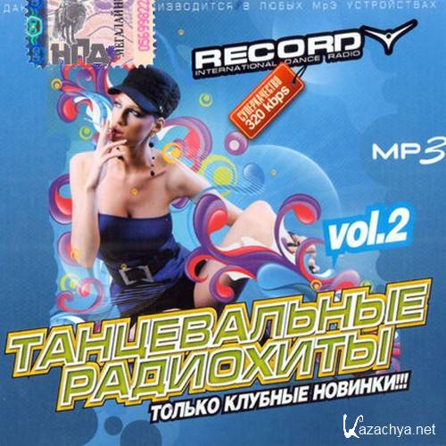 ���������. ������ ������� �������  (2014) 