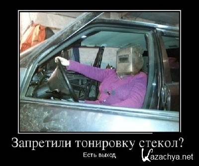 �������� ������������� � 667