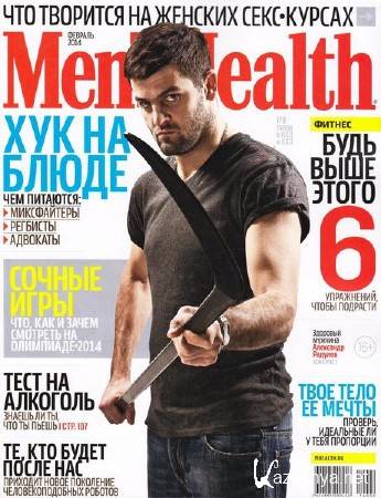 Men's Health 2 ( 2014) 