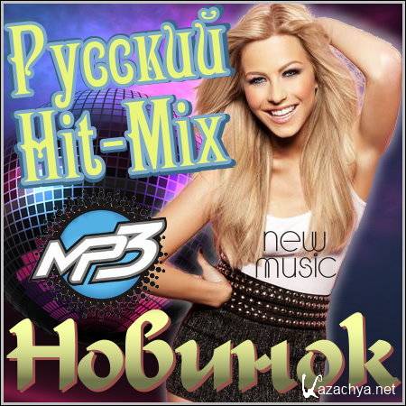  Hit-Mix  (2014)