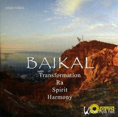 .  / Baikal Transformation (2012) HDDVDRip [720p]