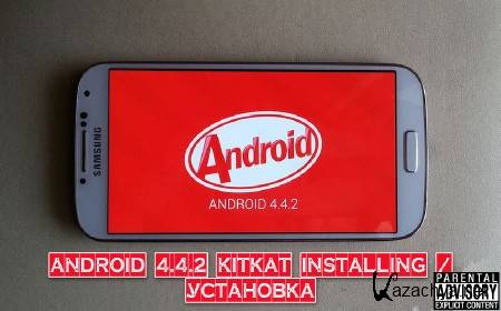 Android 4.4.2 Kitkat installing /  (2013)