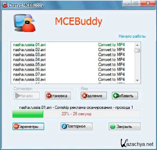 MCEBuddy 2.3.14 Rus Pro 86x64 -   